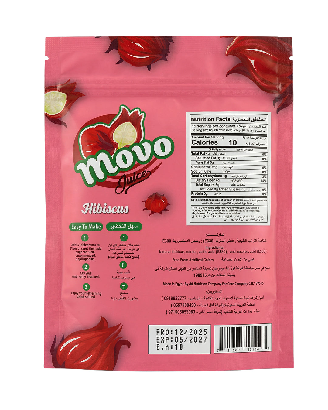 مشروب موفو بالكركديه بودرة   - 75 جم - 3 لتر