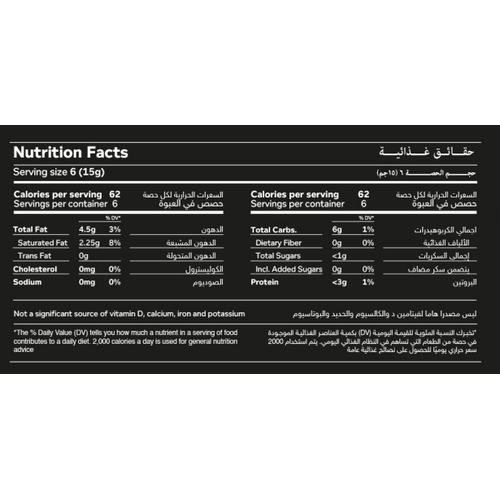 Keto Dark Chocolate Bar 90g