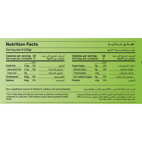 Classic Hazelnut Chocolate Bar 90g