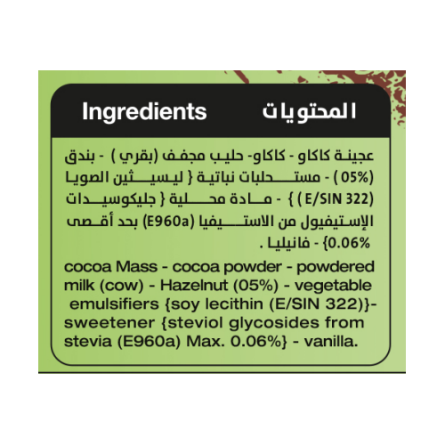 Classic Hazelnut Chocolate Bar 90g