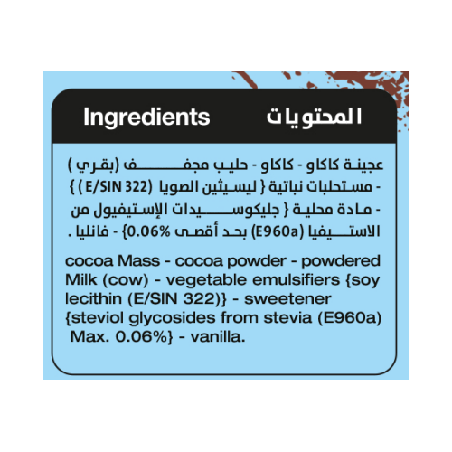 Classic Milk Chocolate Bar 90g