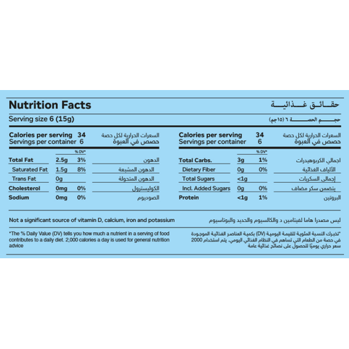 Classic Milk Chocolate Bar 90g
