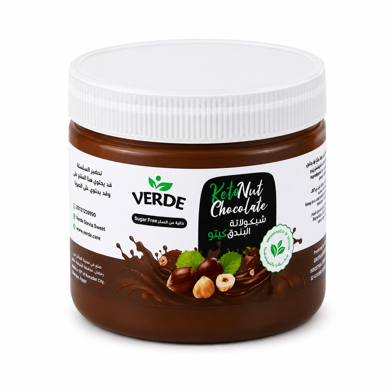 Verde Keto Hazelnut Chocolate Spread 200g