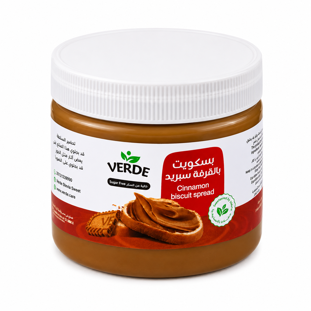 Verde Cinnamon Biscuit Spread