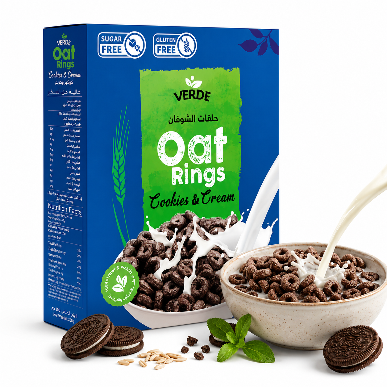 Verde Oat Rings Cookies and Cream 250g (Gluten Free)