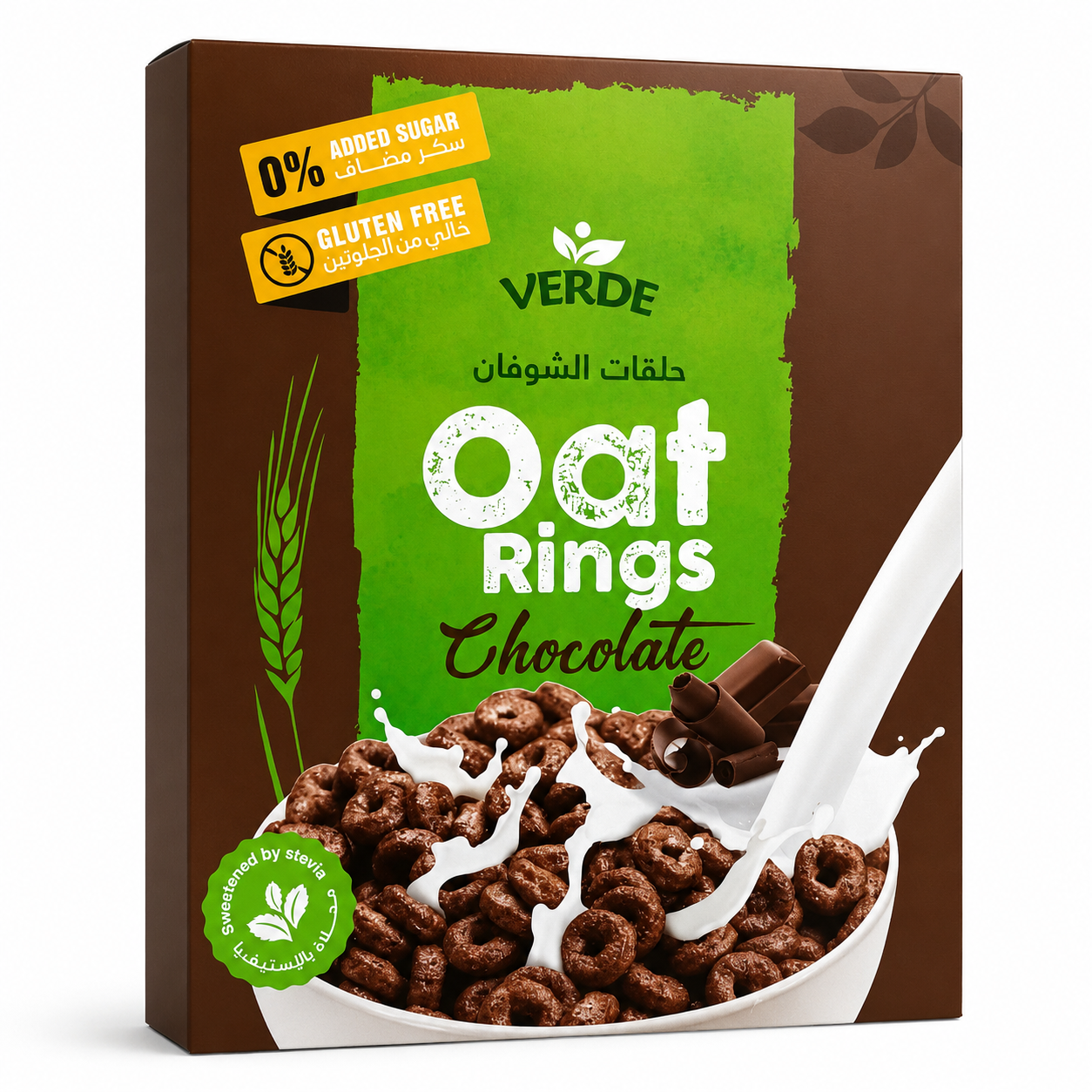 Verde Oat Rings Chocolate 250g (Gluten Free)
