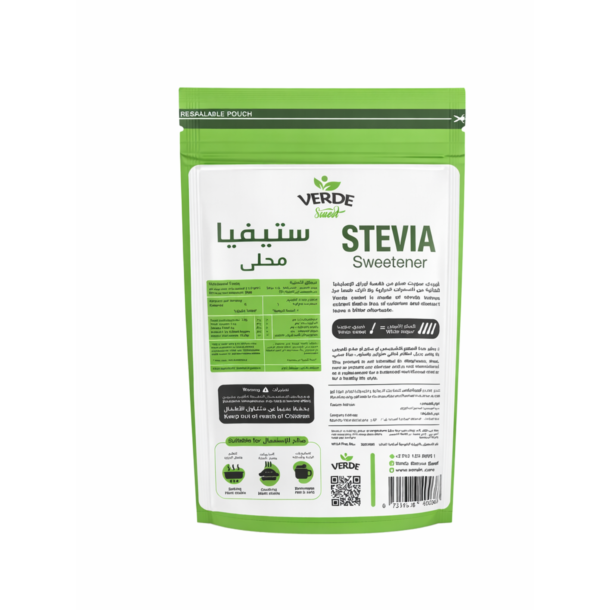 سكر ستيفيا فيردي 1 كجم