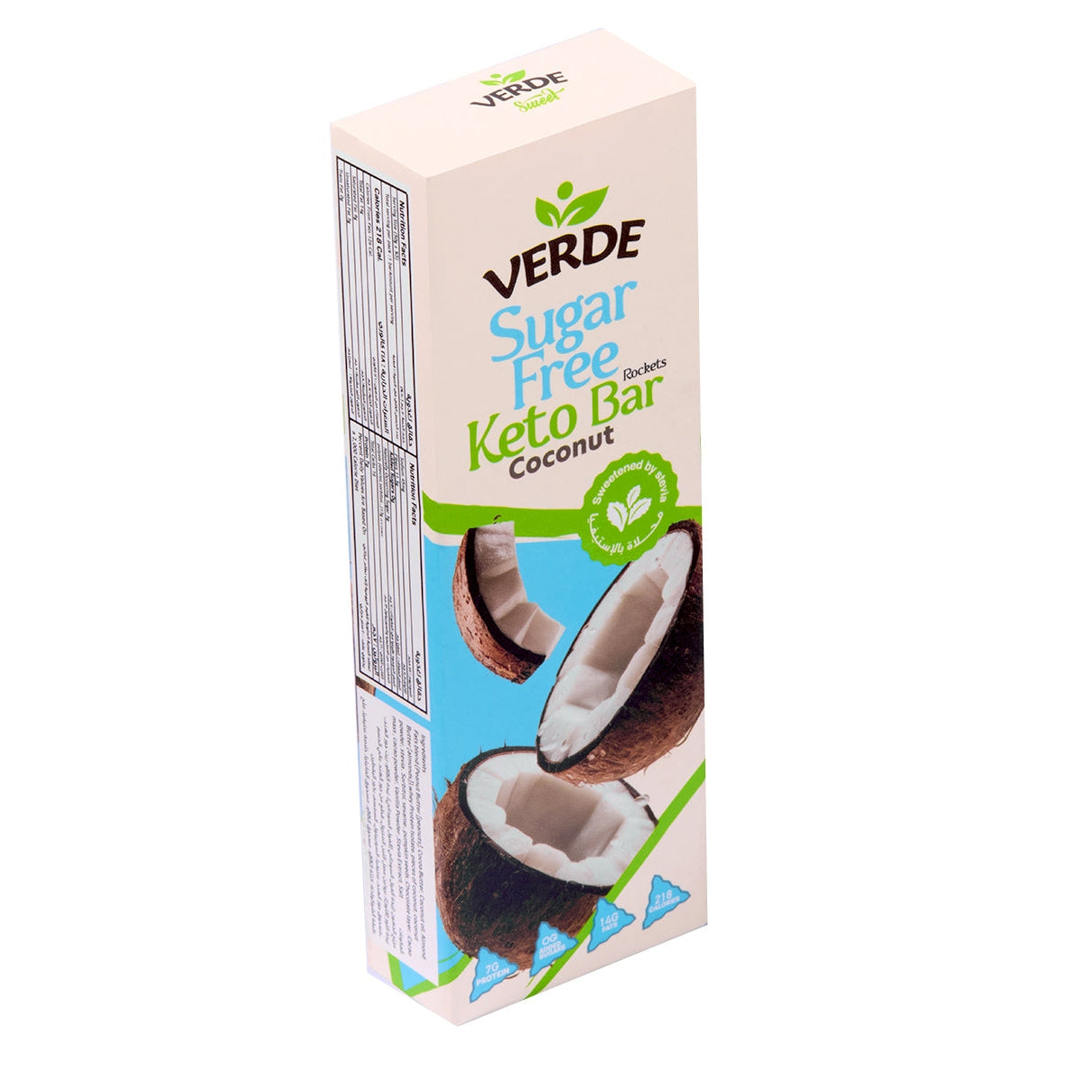 بار فيردي كيتو جوز الهند