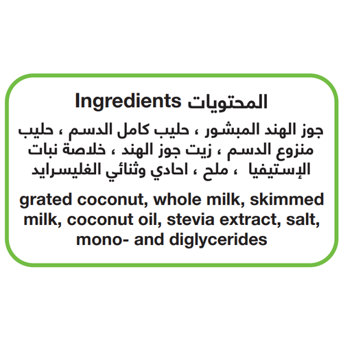Verde Coconut Spread 200g