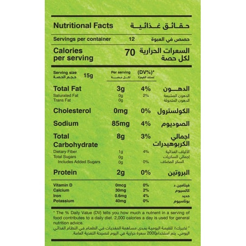بسكويت دايجستيف فيردي الأصلي 180 جرام