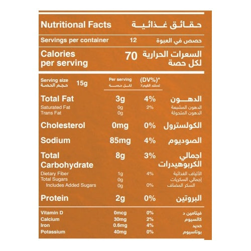 Verde Digestive Biscuits Chocolate 180g