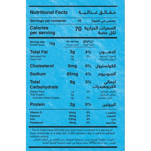 Verde Digestive Biscuits Coconut 180g
