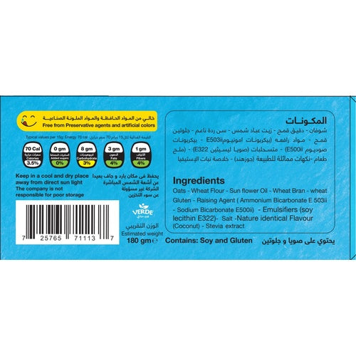 Verde Digestive Biscuits Coconut 180g