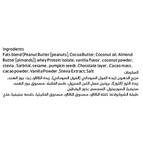 بار فيردي كيتو فانيليا