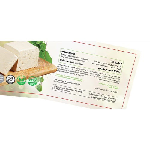 Verde Keto Halawa 200g