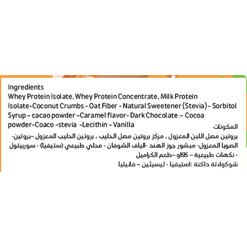 Verde Protein Bar Caramel Crisp
