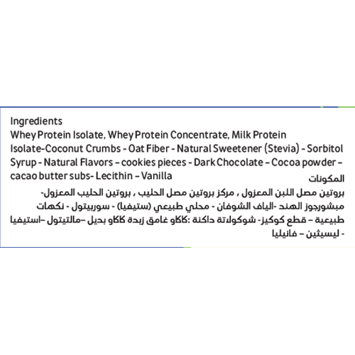 Verde Protein Bar Cookies
