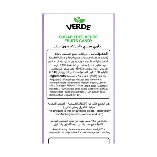 Verde Candy Sweet (Fruits)