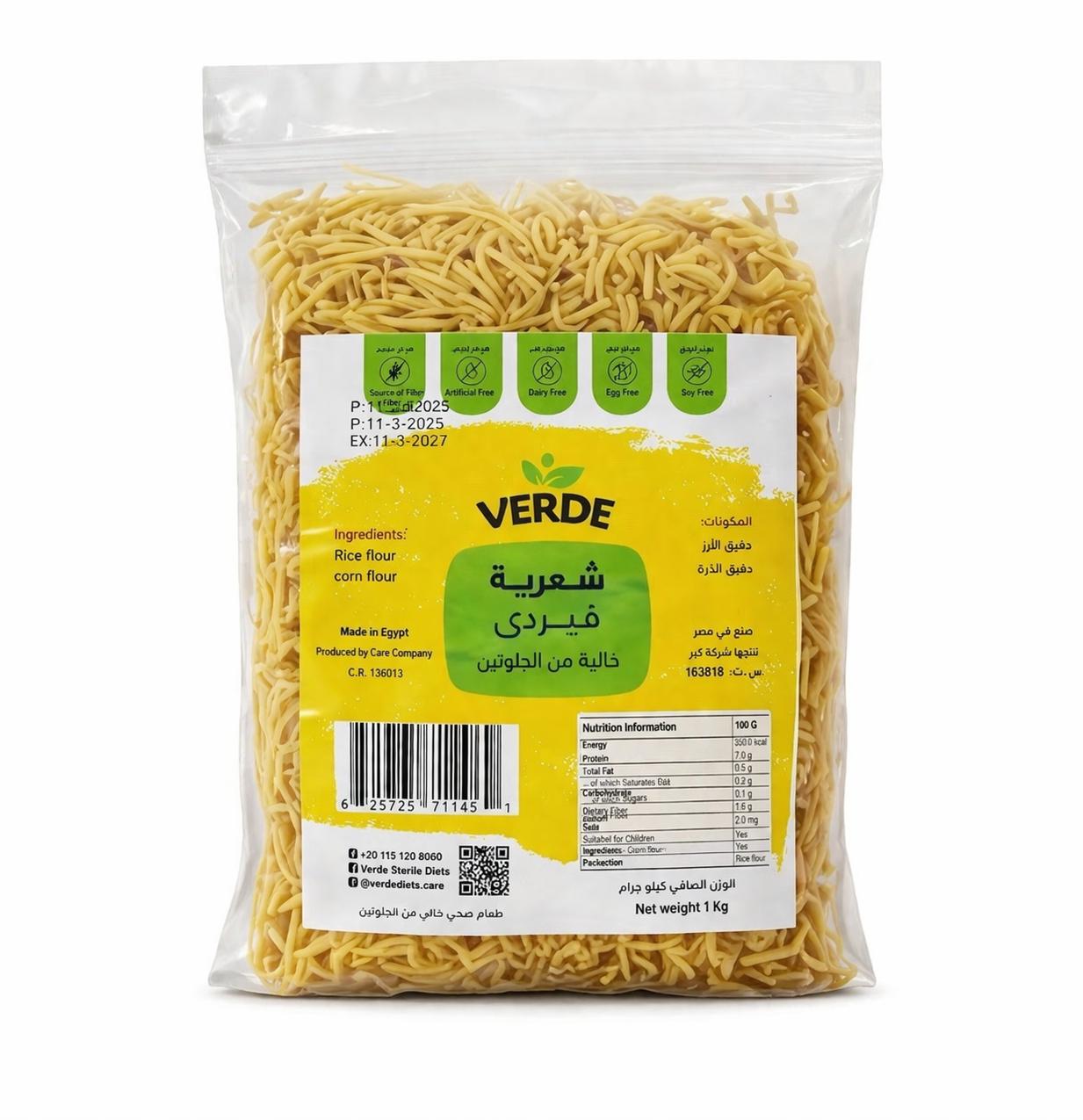 Verde Gluten Free Vermicelli 1 Kg شعريه