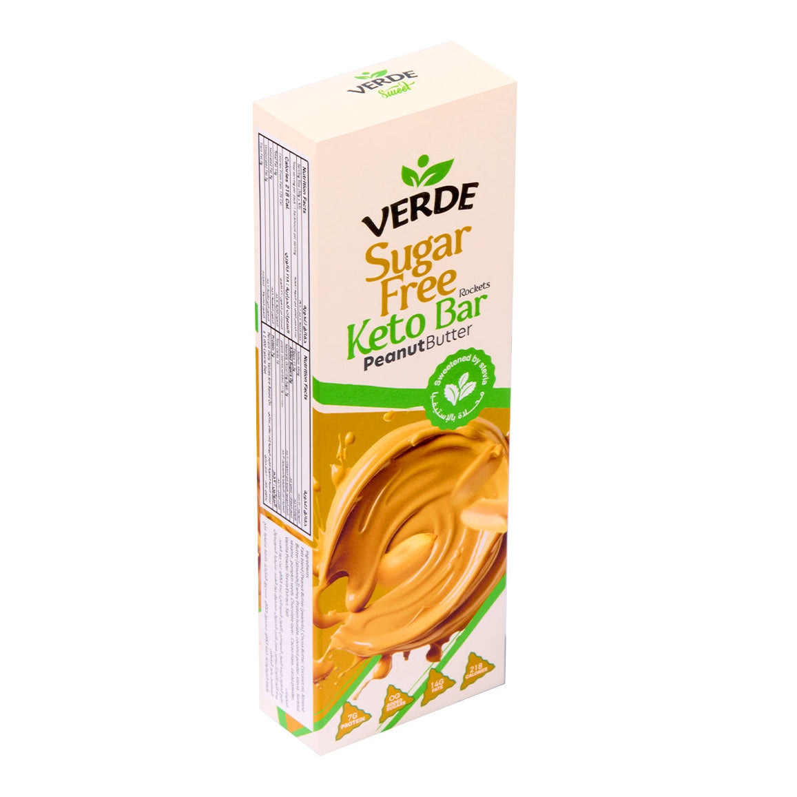 بار فيردي كيتو بزبدة الفول السوداني