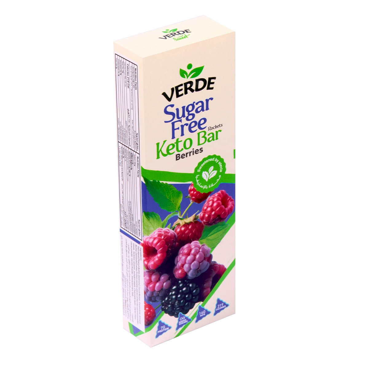 بار فيردي كيتو بالتوت