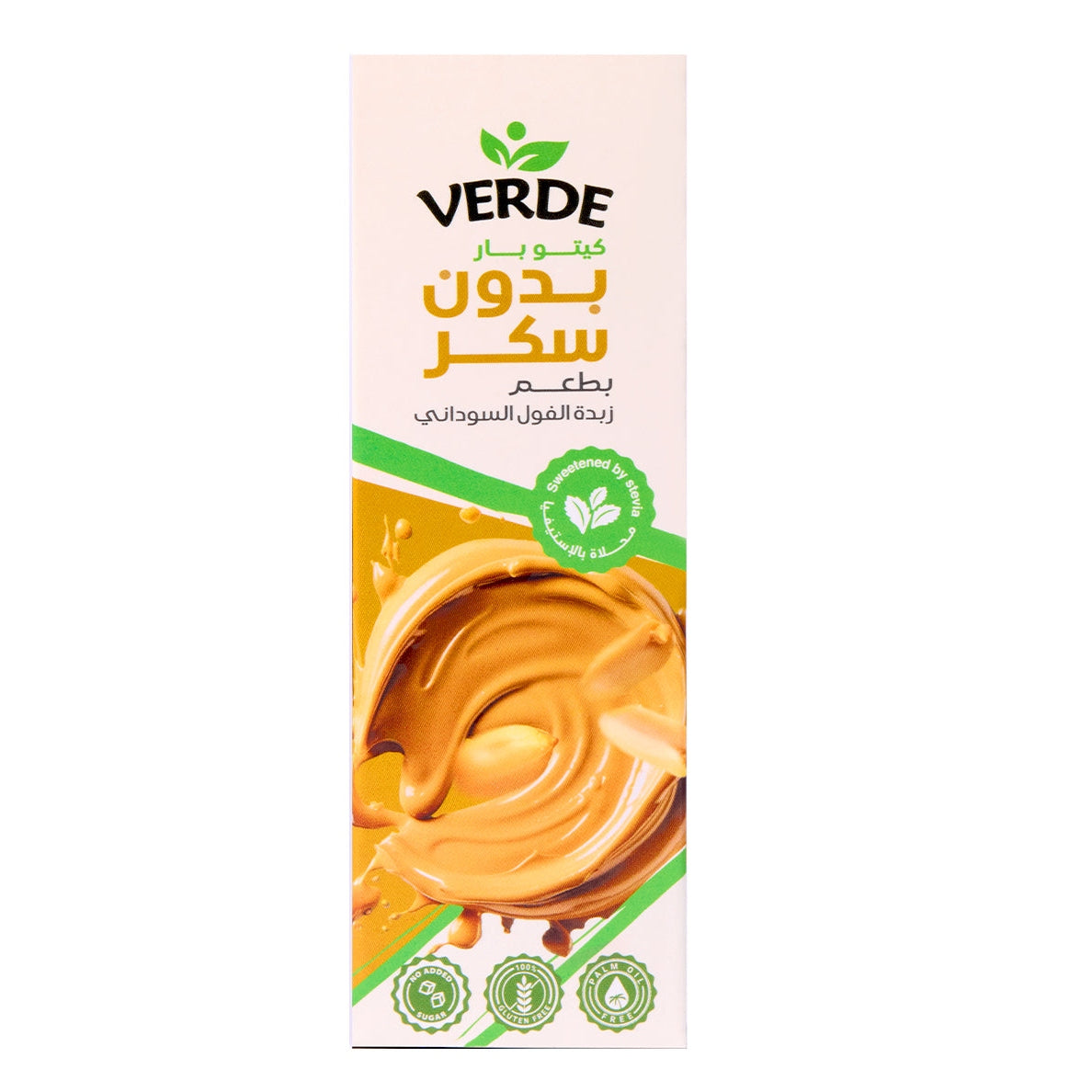 بار فيردي كيتو بزبدة الفول السوداني