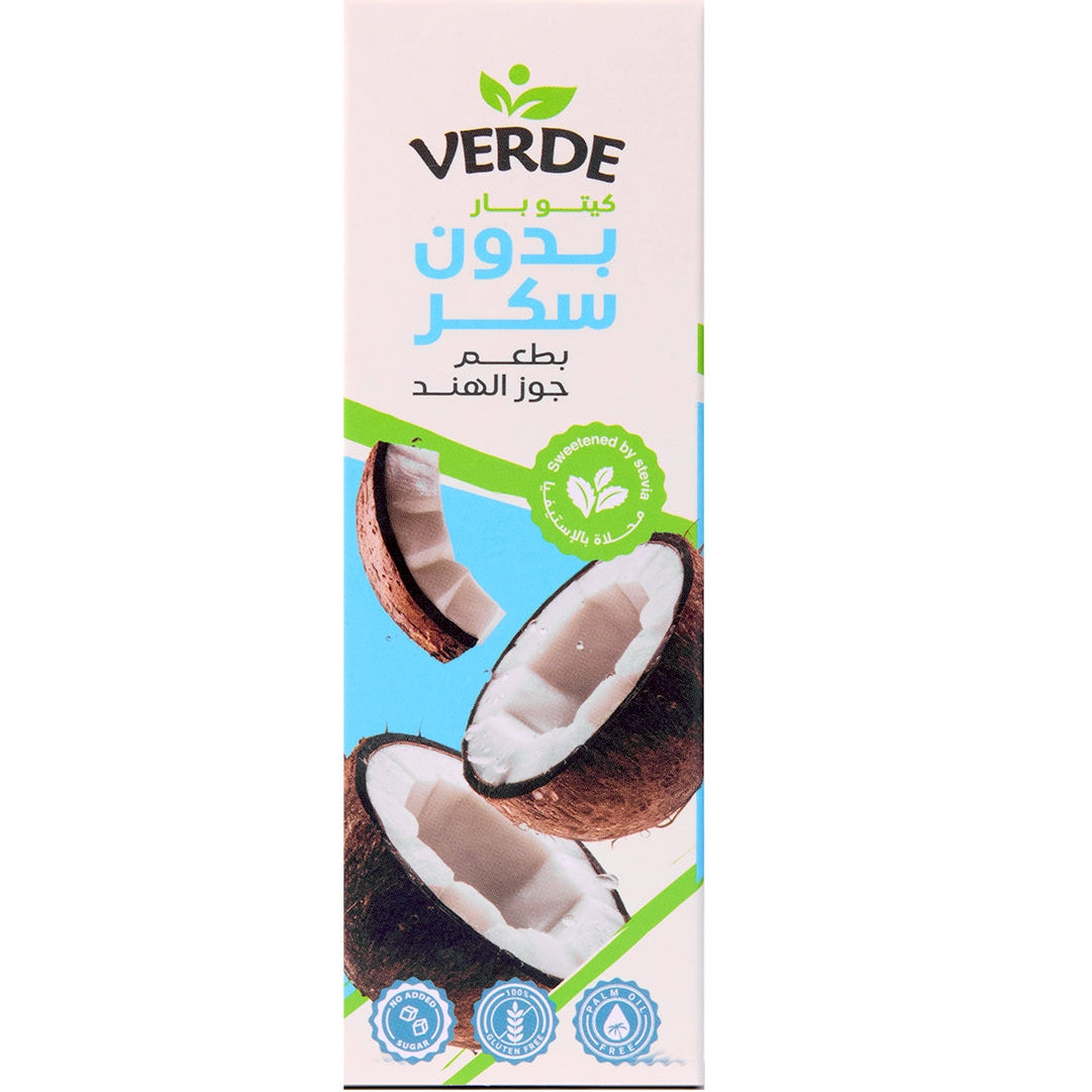 بار فيردي كيتو جوز الهند