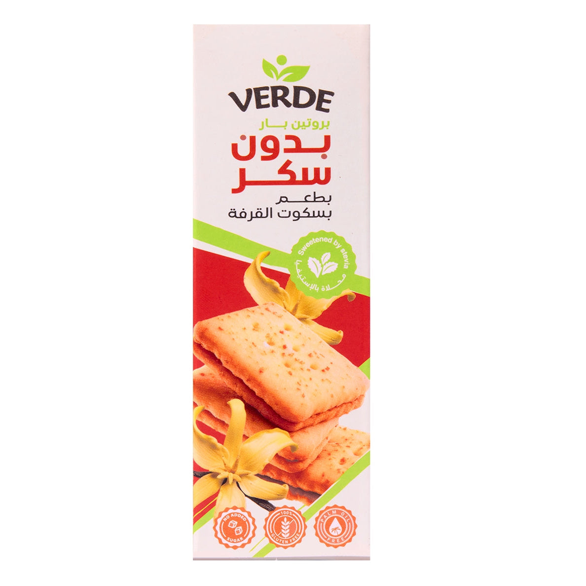 بار بروتين فيردي ببسكويت القرفة