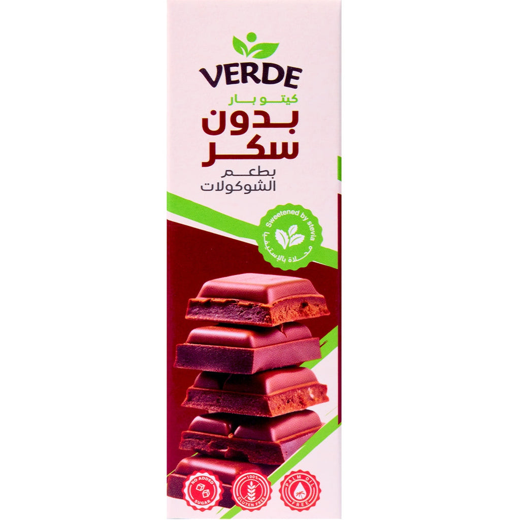 شوكولاتة فيردي كيتو بار