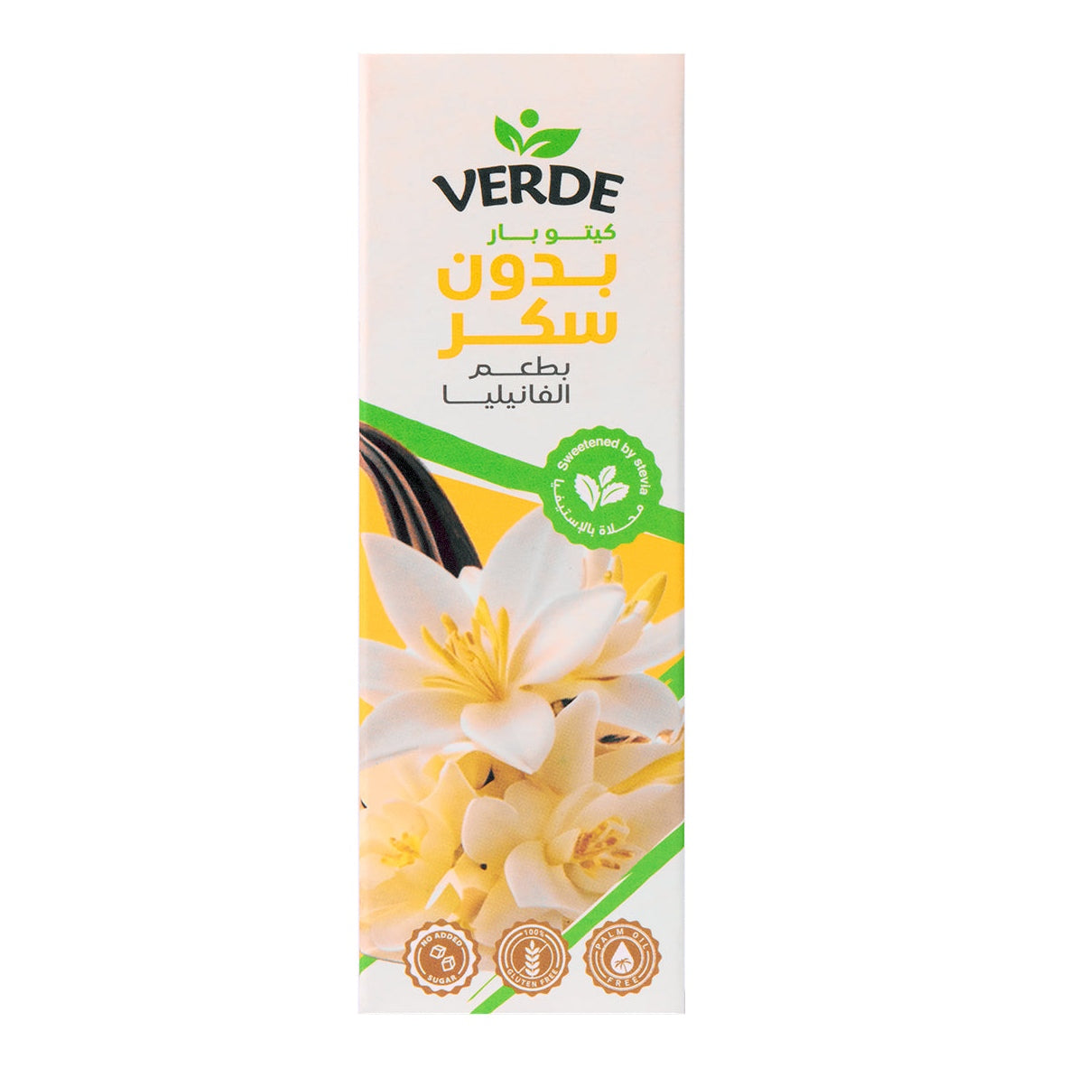 بار فيردي كيتو فانيليا